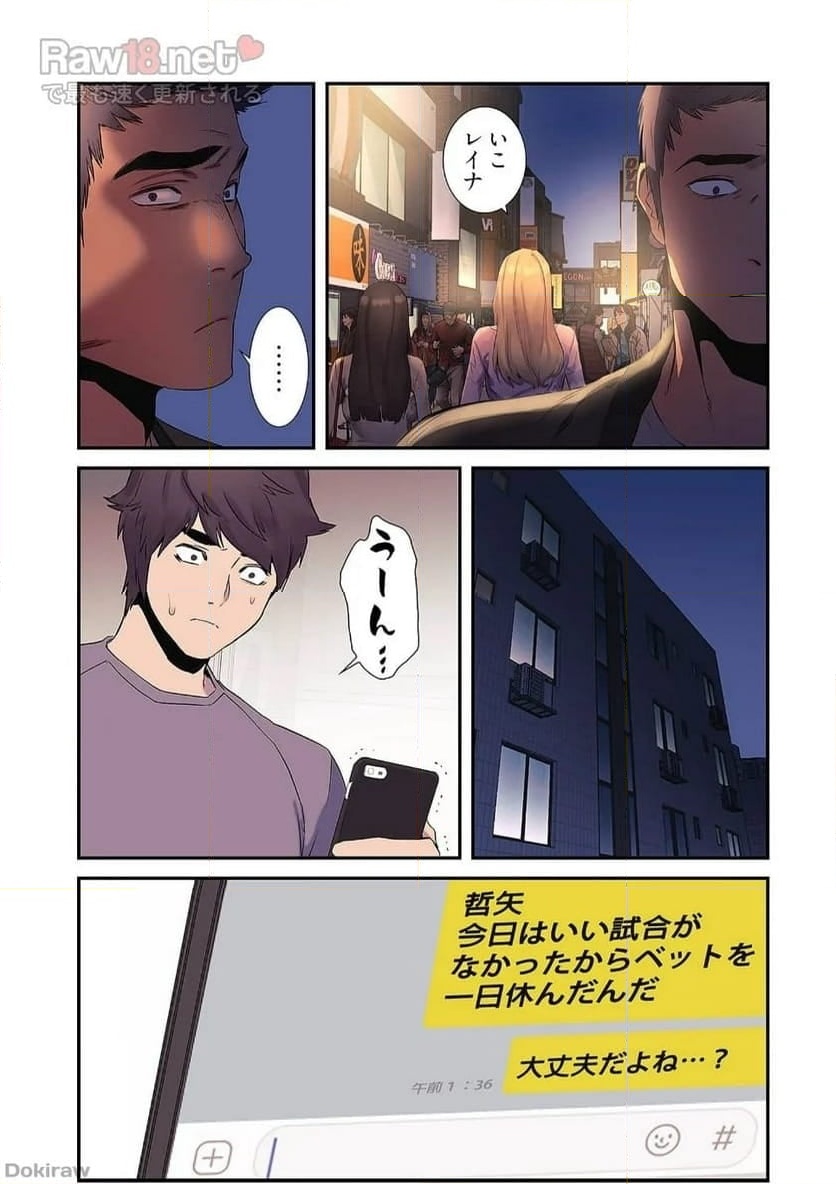 P14