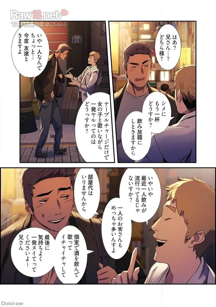 P20