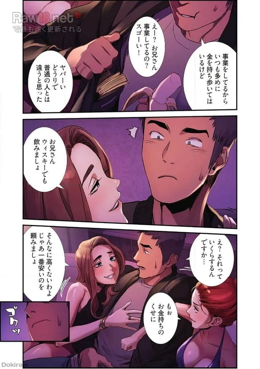 P23