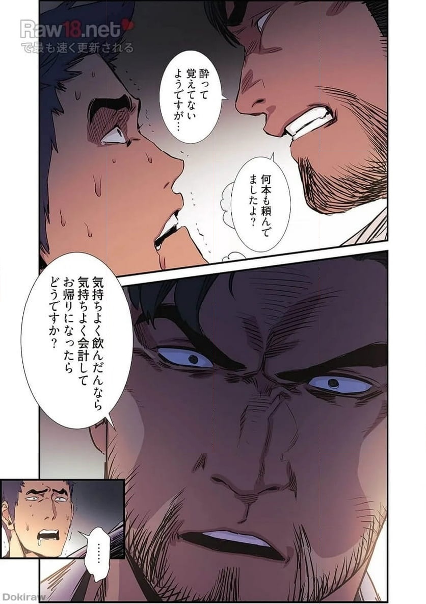 P33