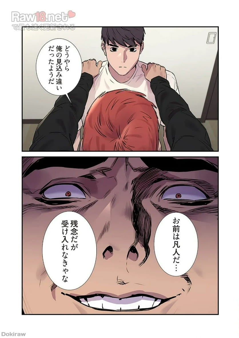 P29