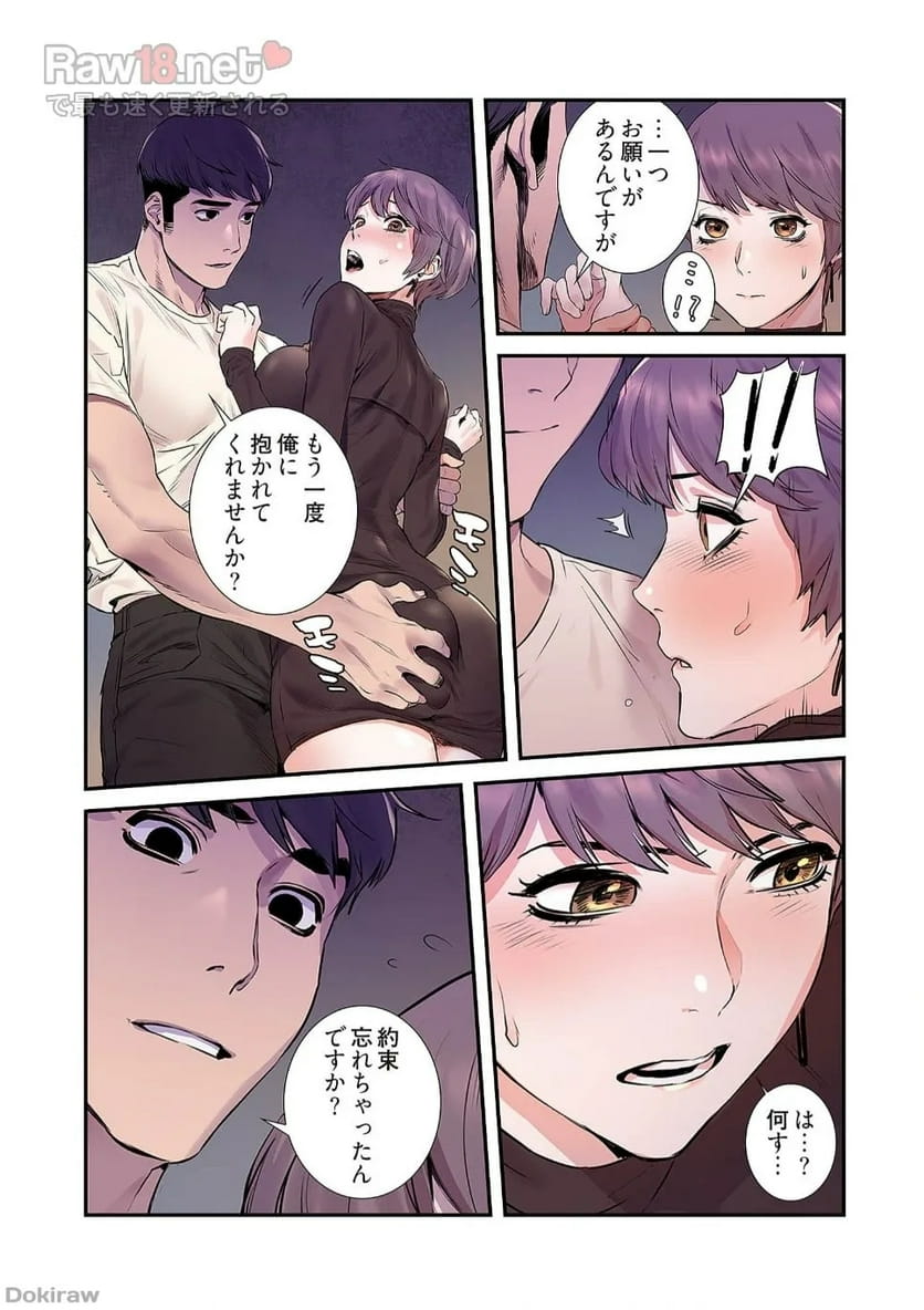 P43