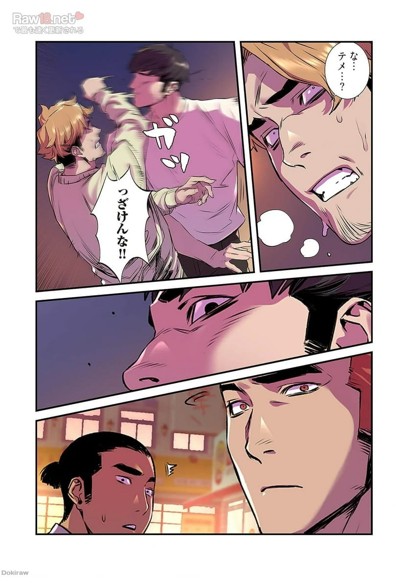 P7