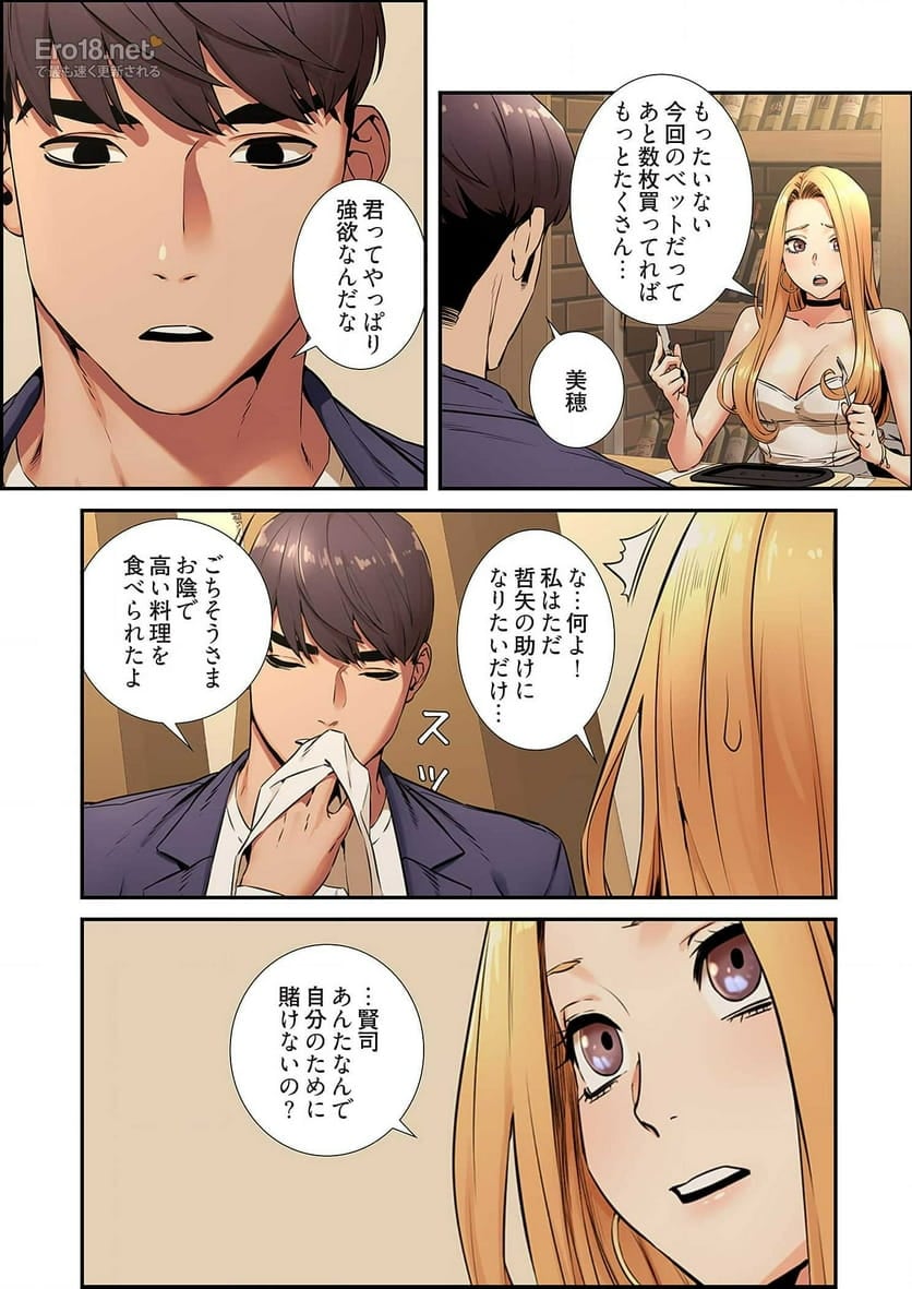 P4