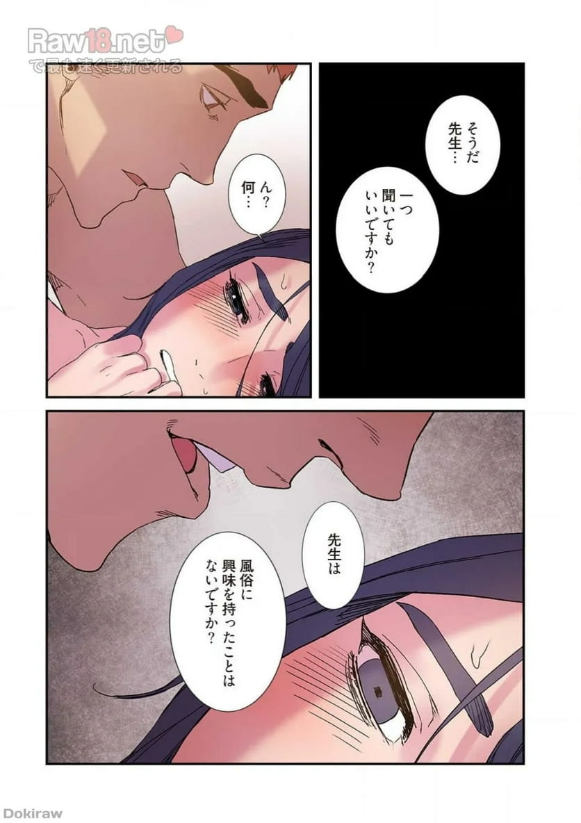 P18