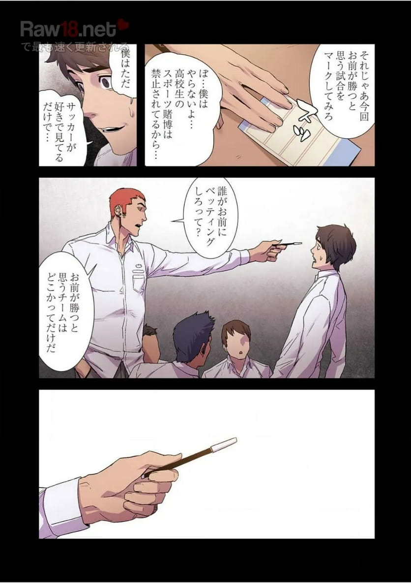P26