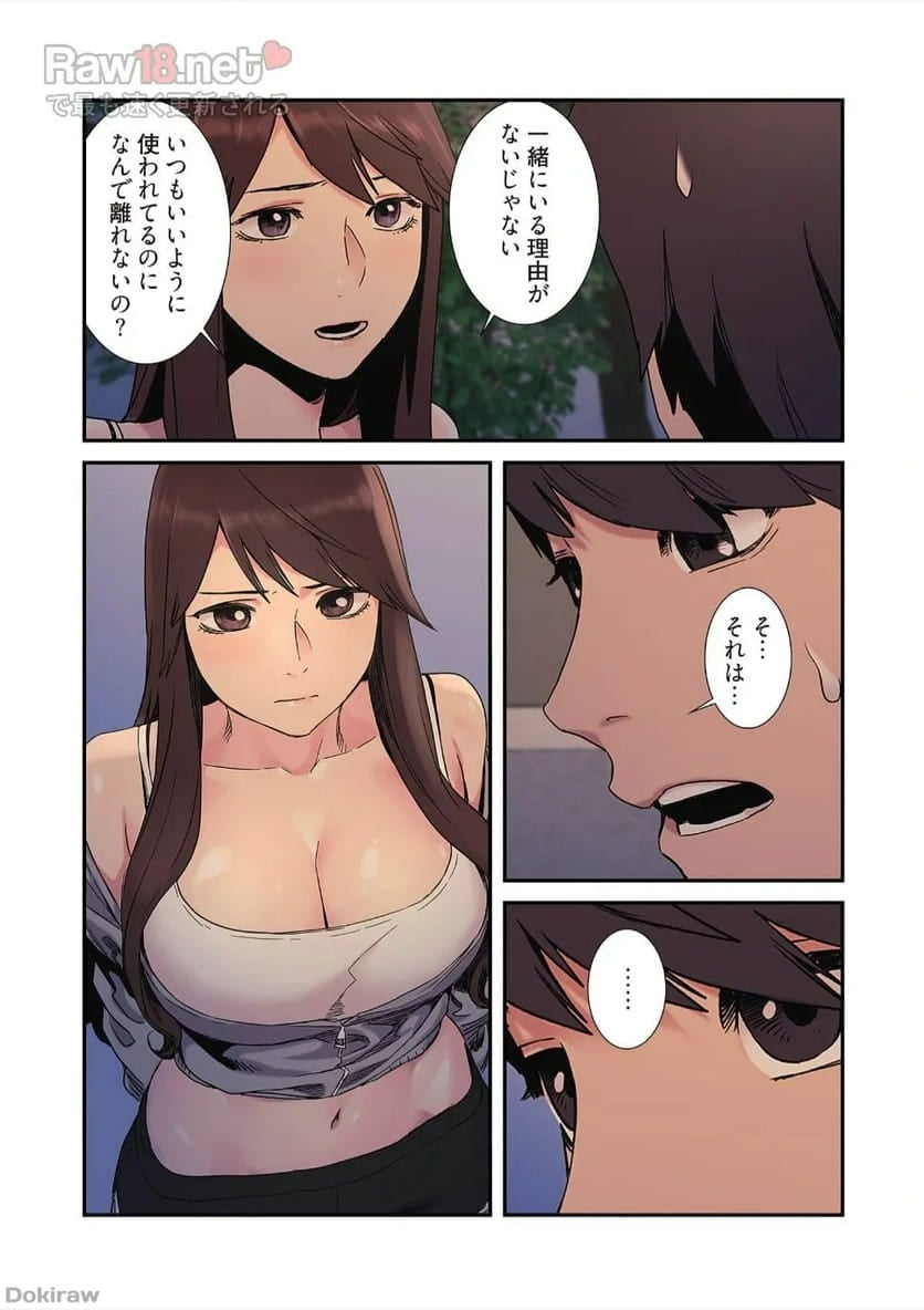 P21
