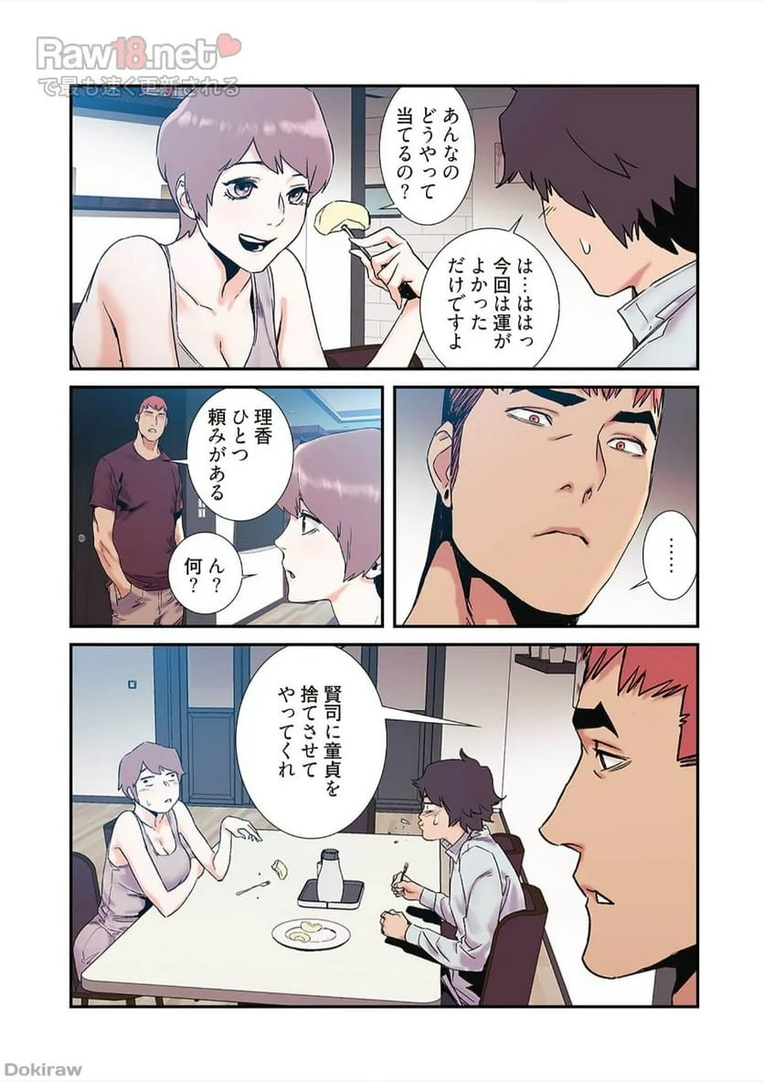 P29