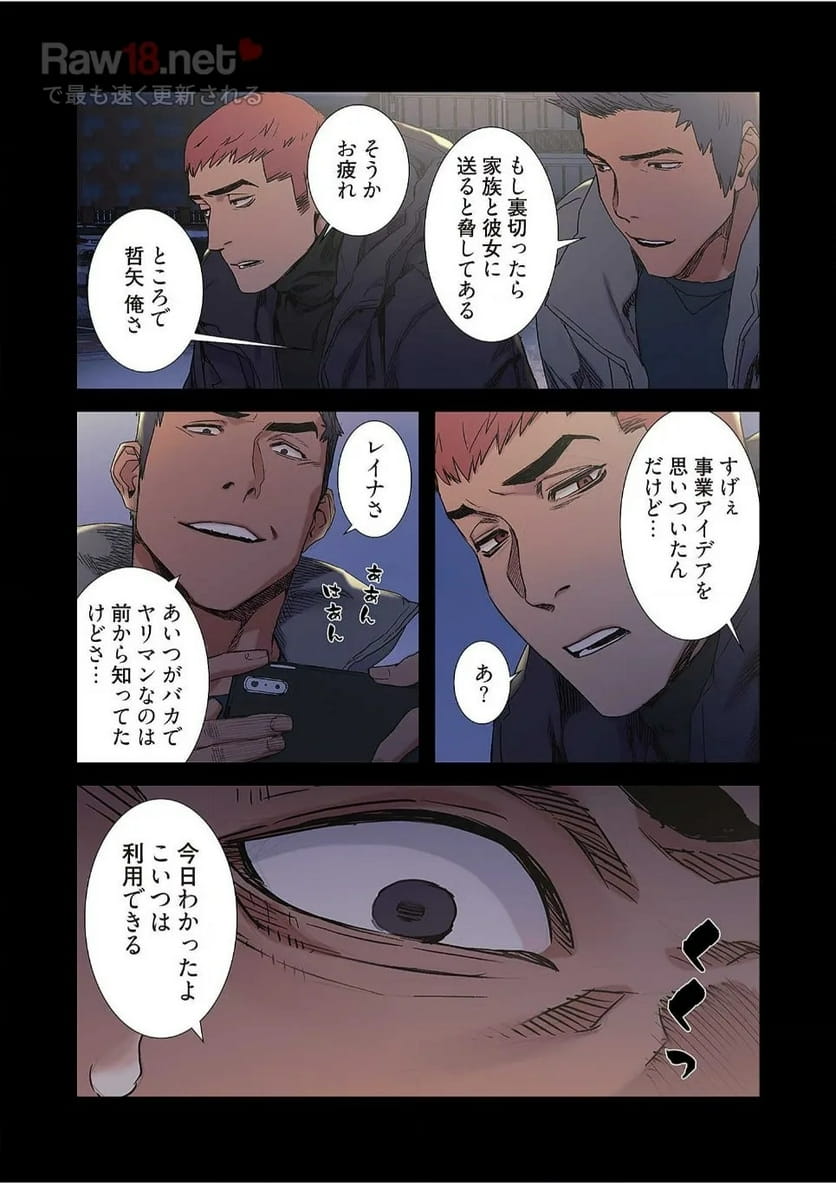 P36