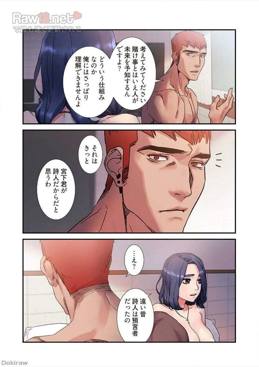 P23