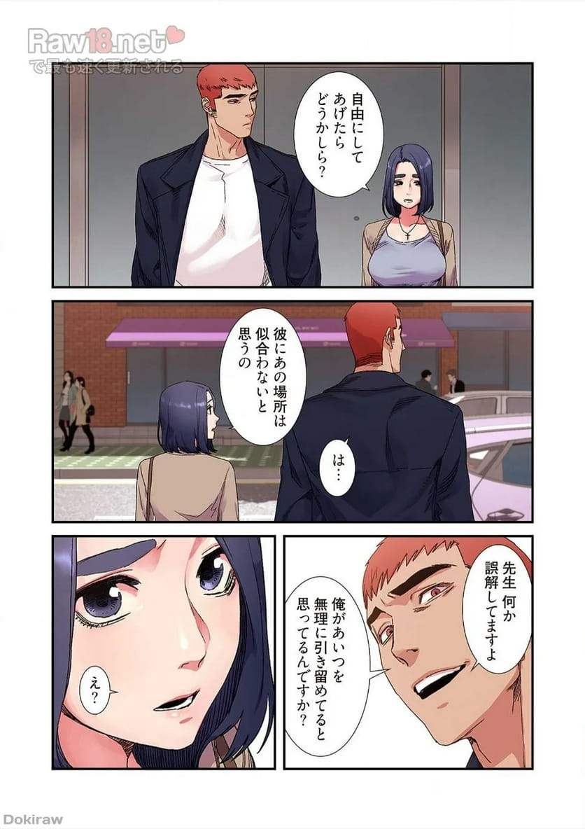 P38