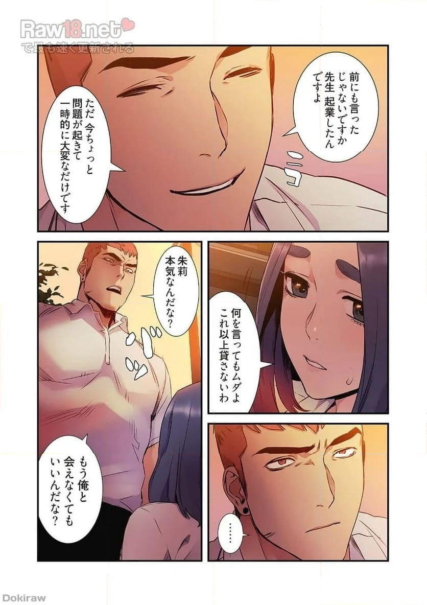 P11