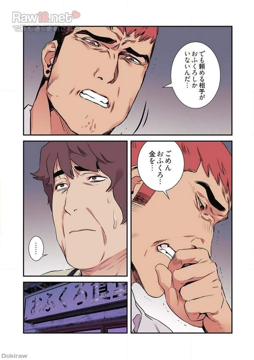 P16