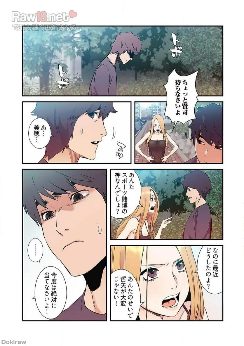 P9