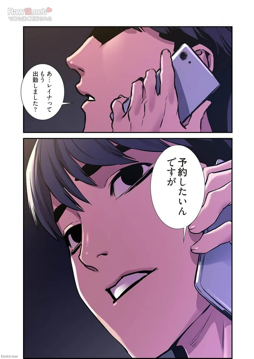 P20