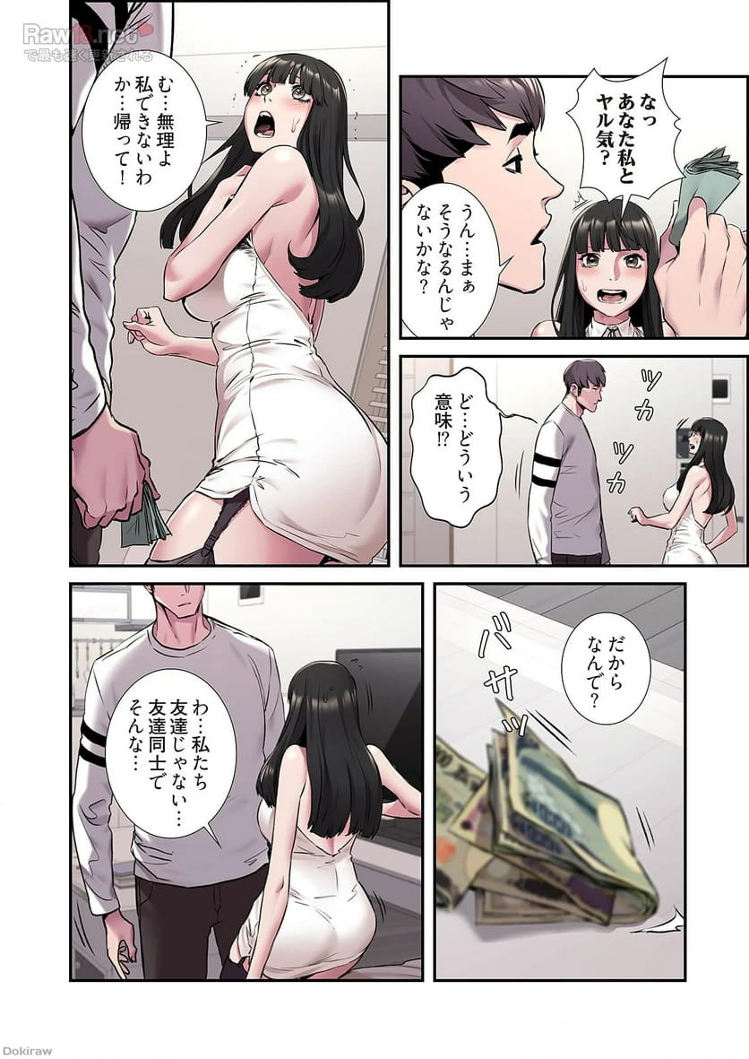 P25