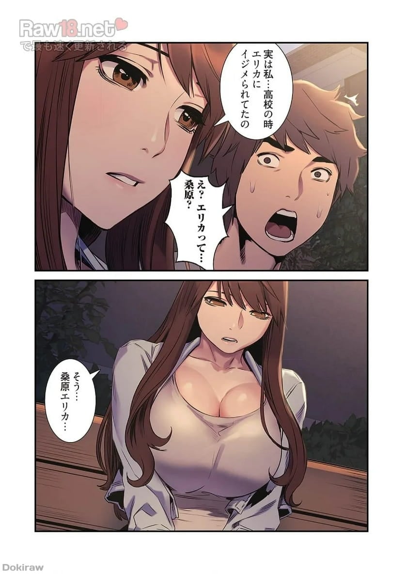 P25