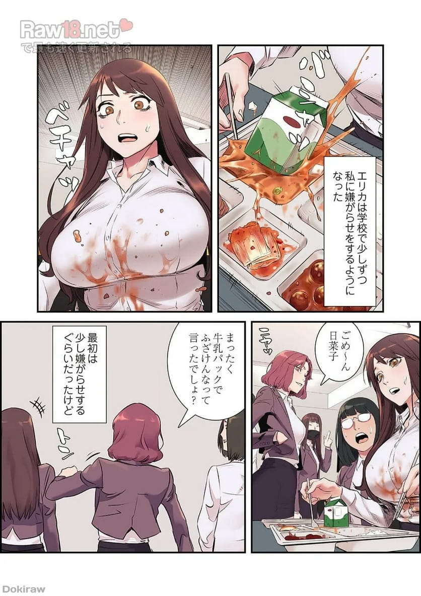 P32