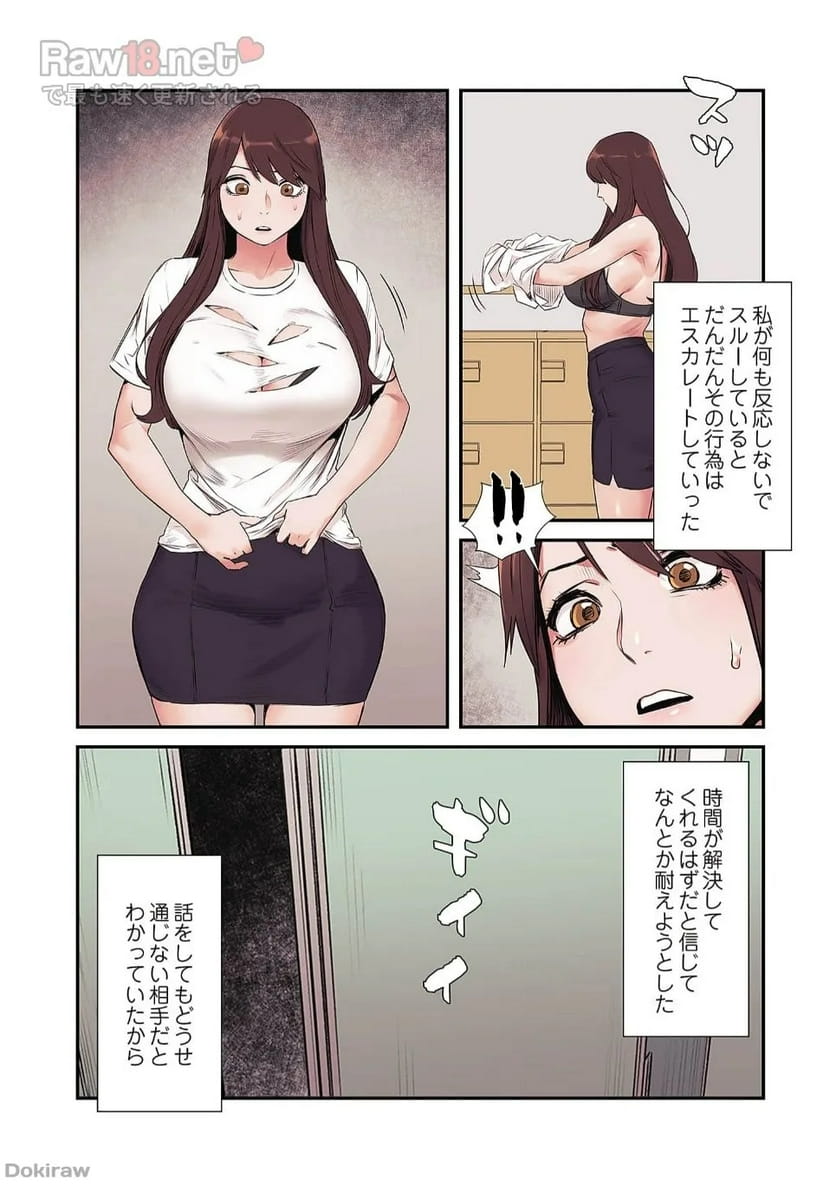 P33