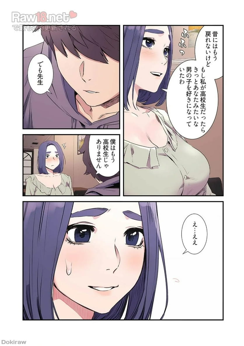 P8