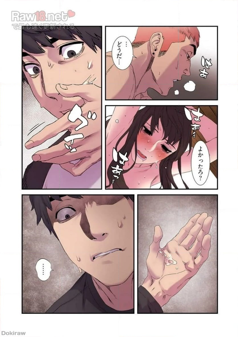 P29