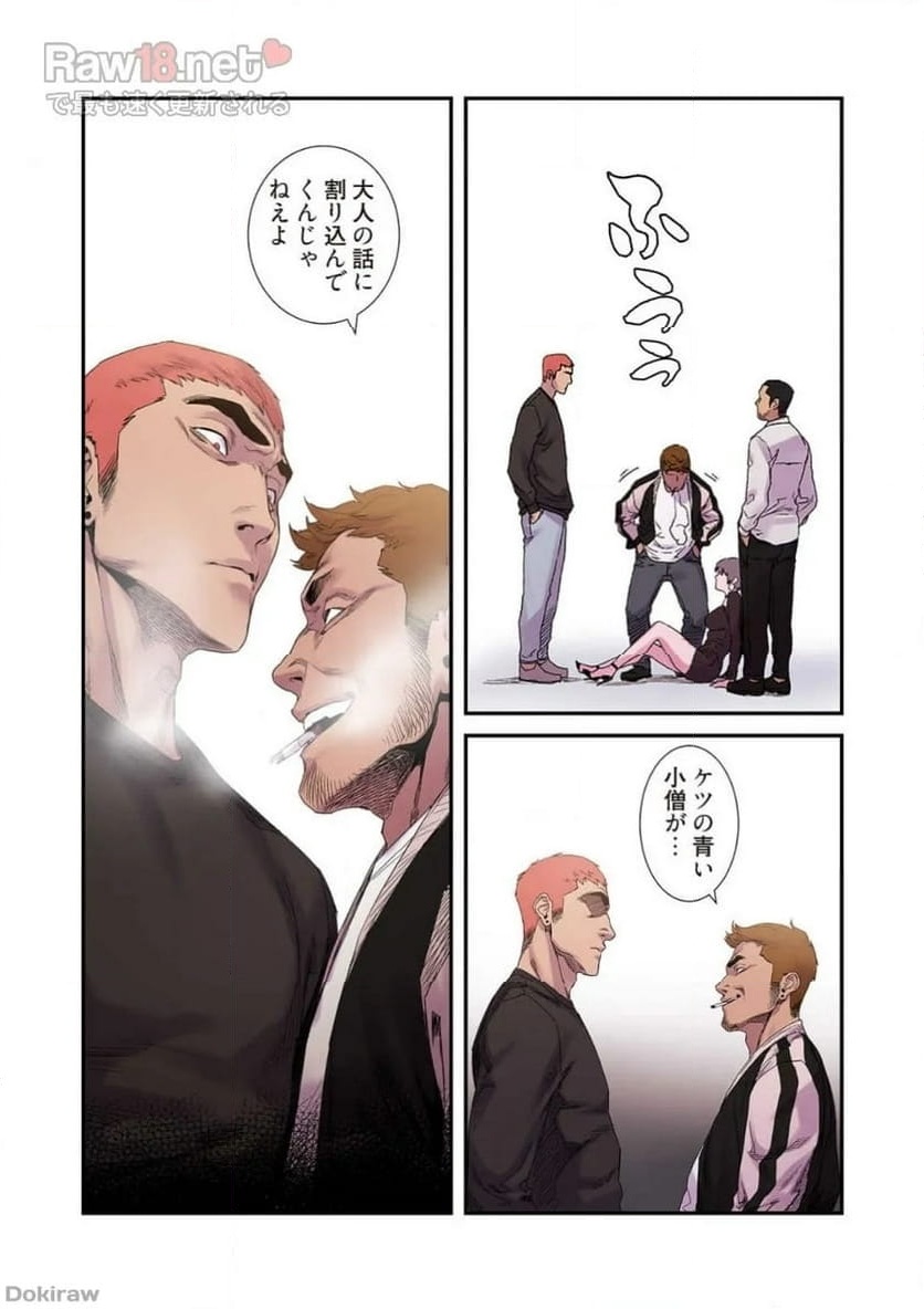 P39
