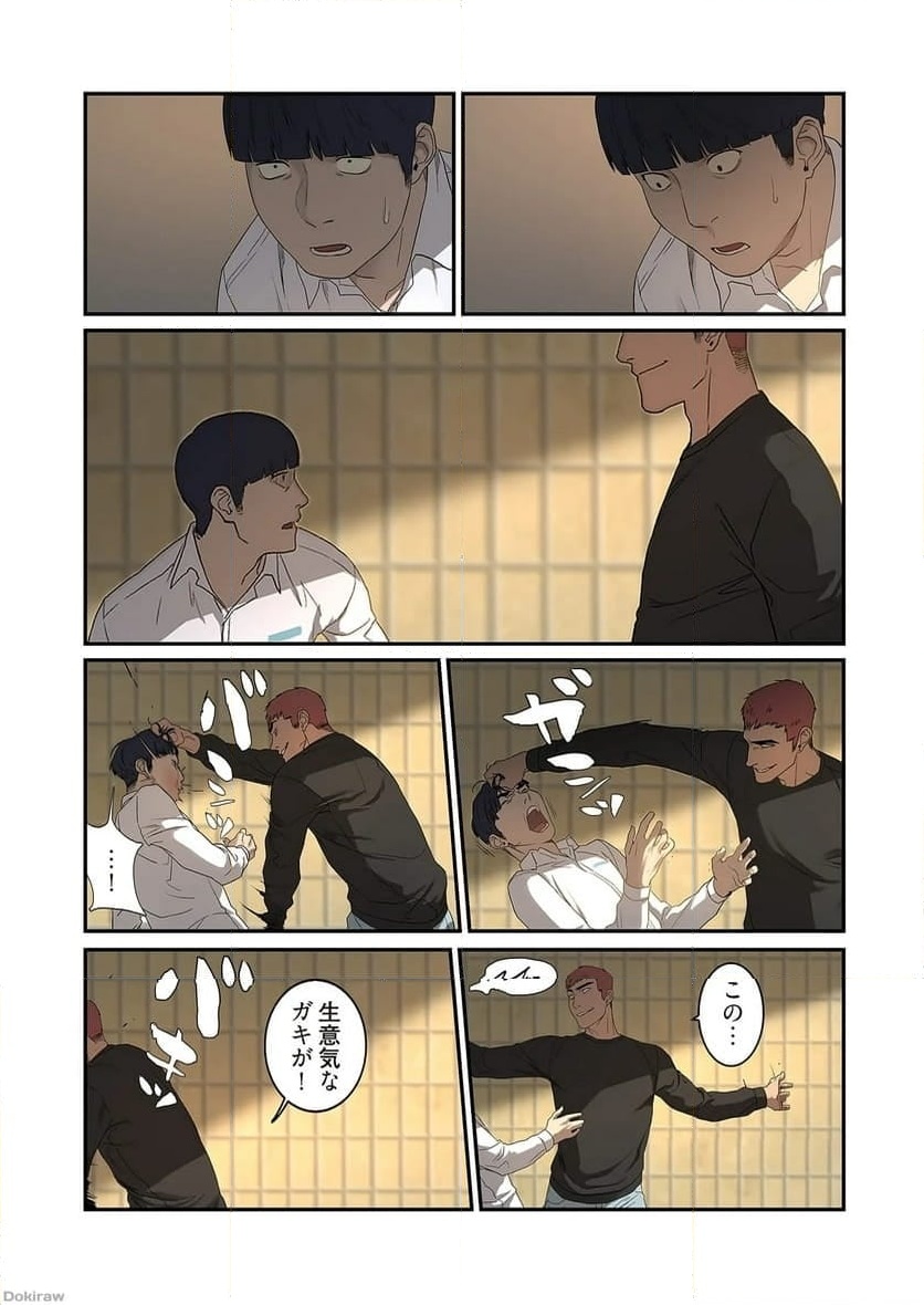 P21