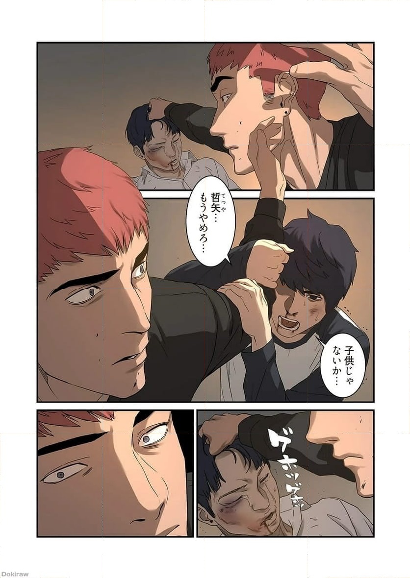 P23