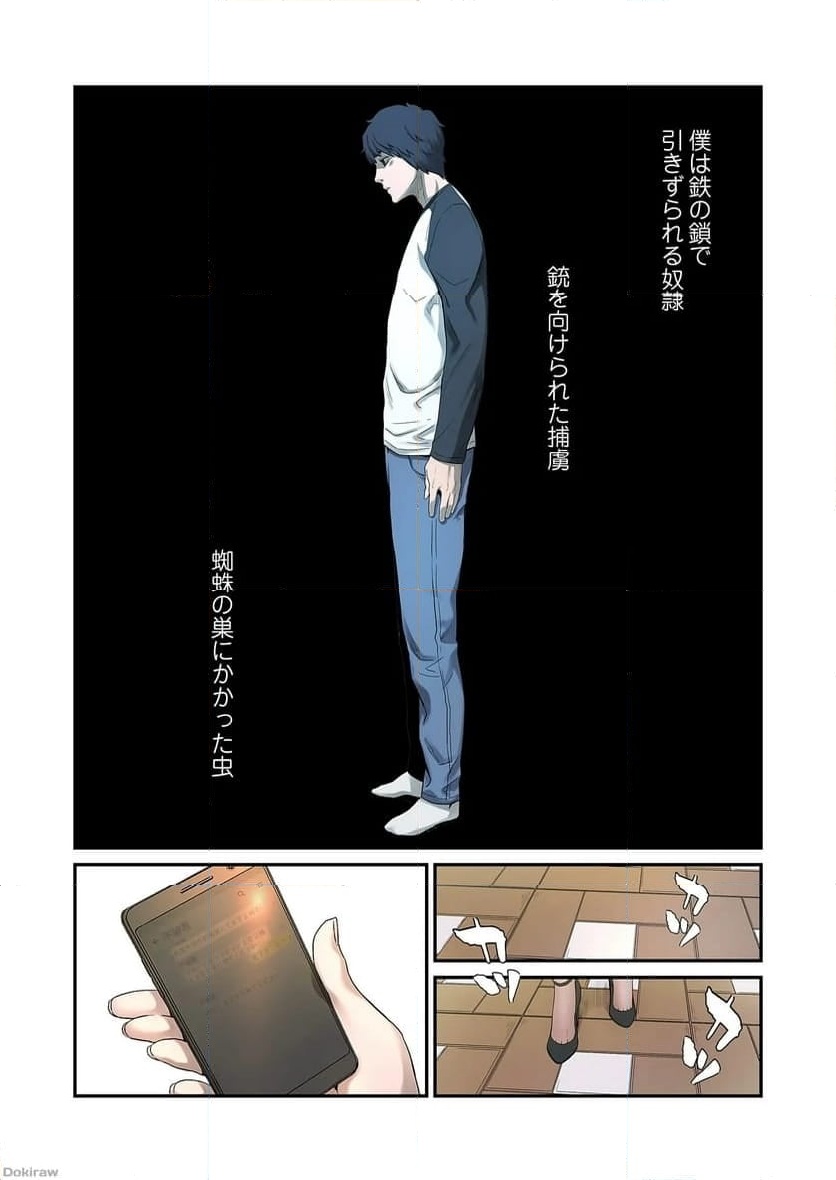 P33
