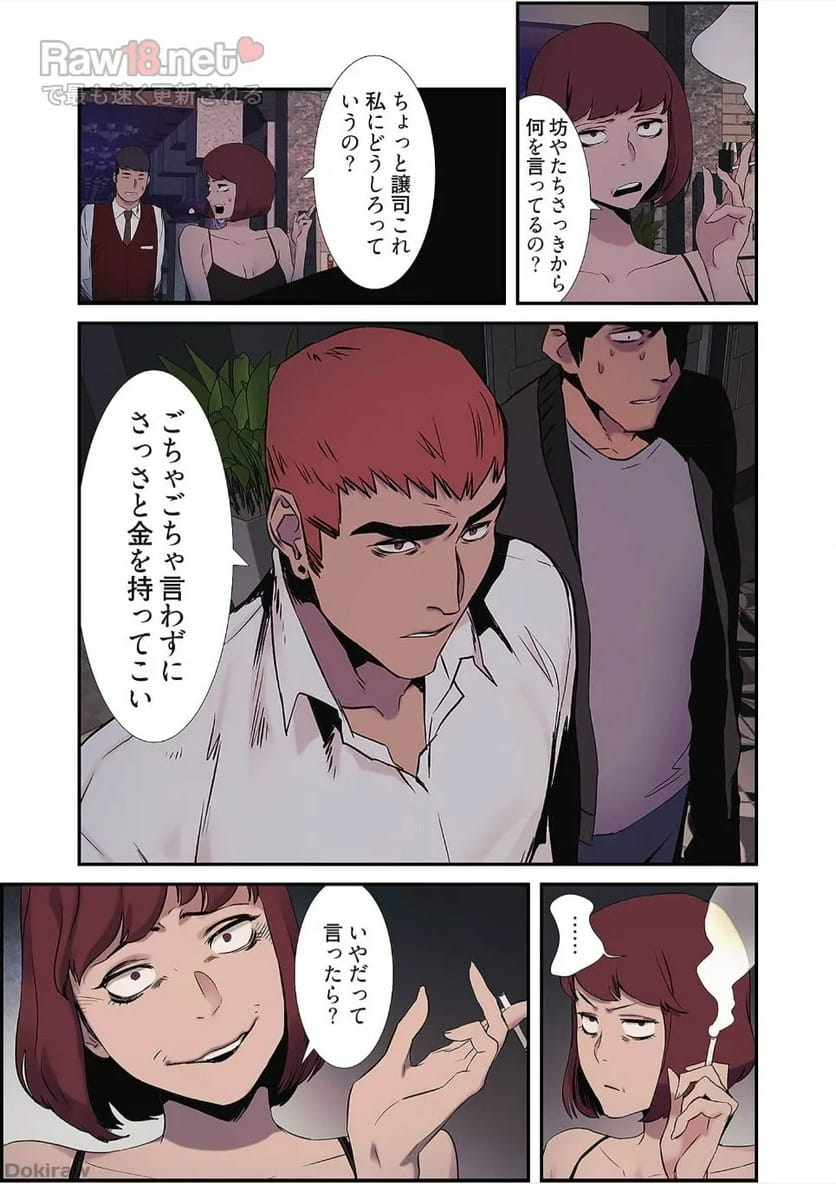 P19