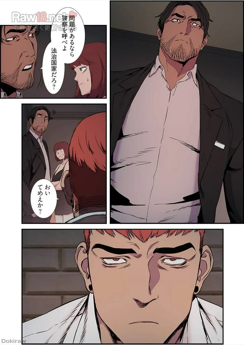 P25