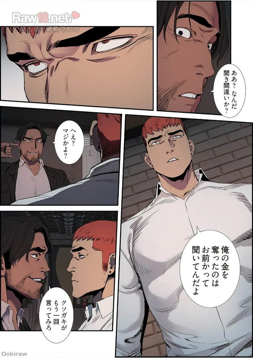 P26