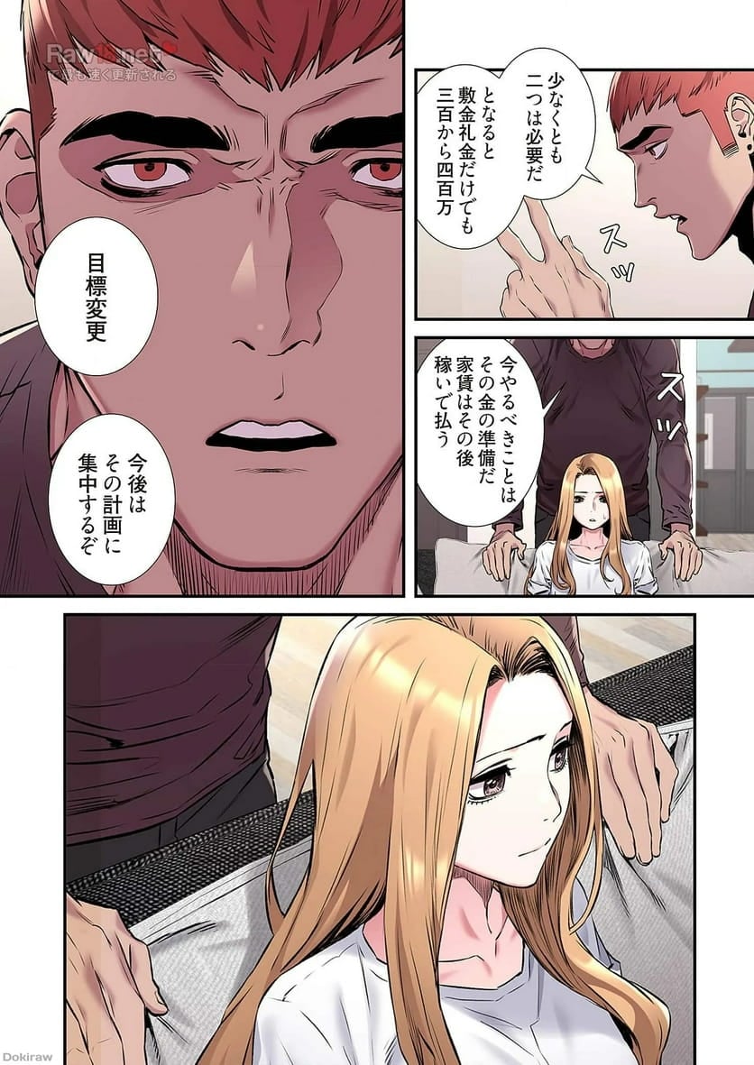 P8