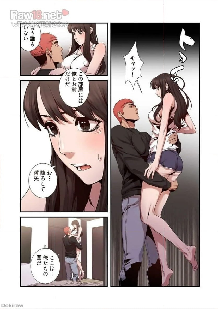 P14