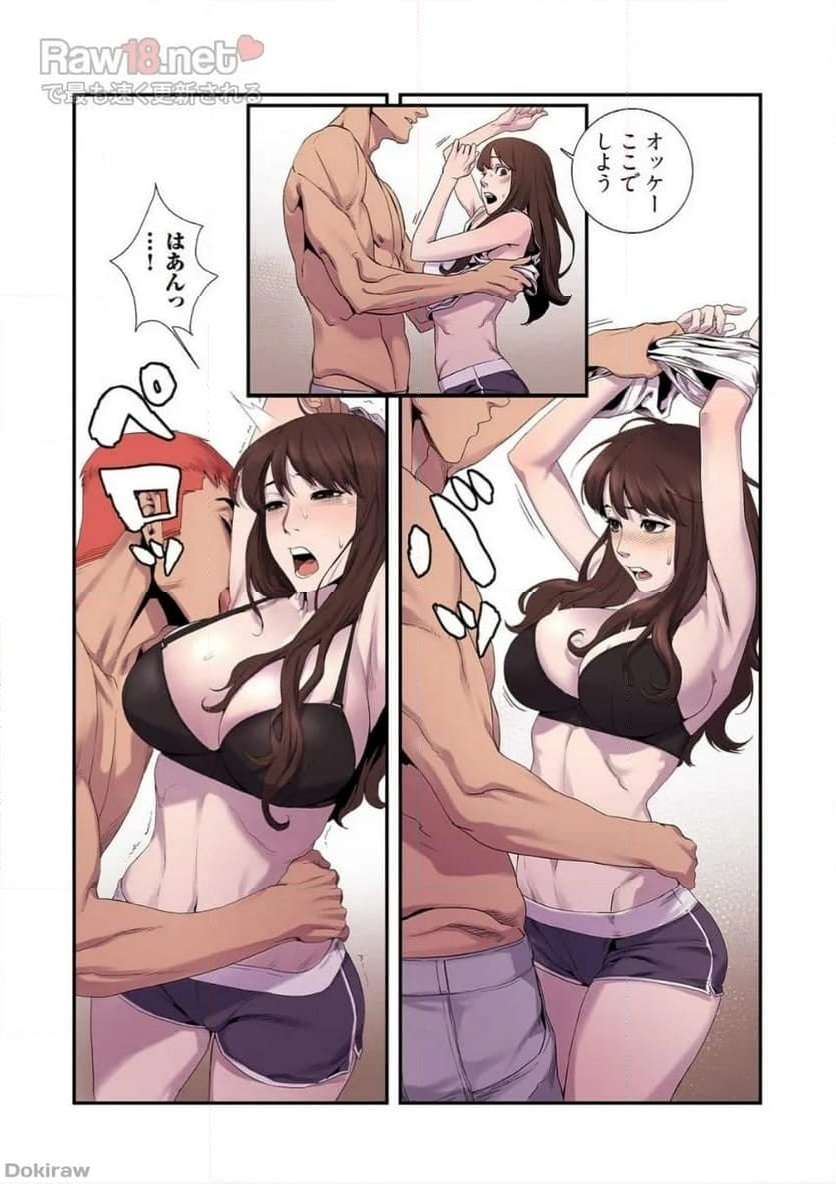 P25
