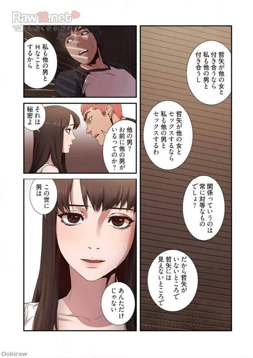 P8