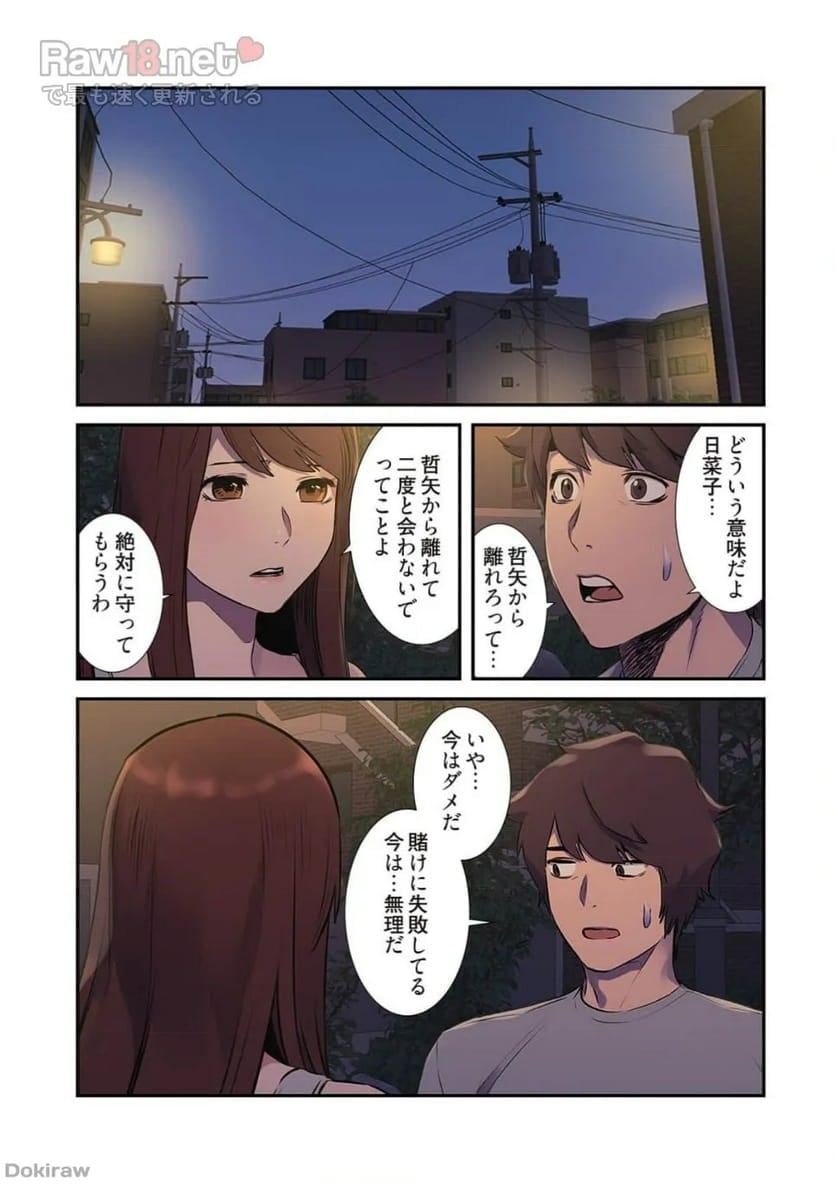 P20