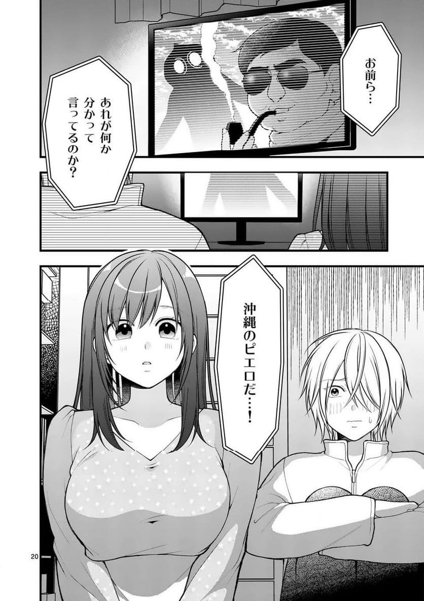 P4