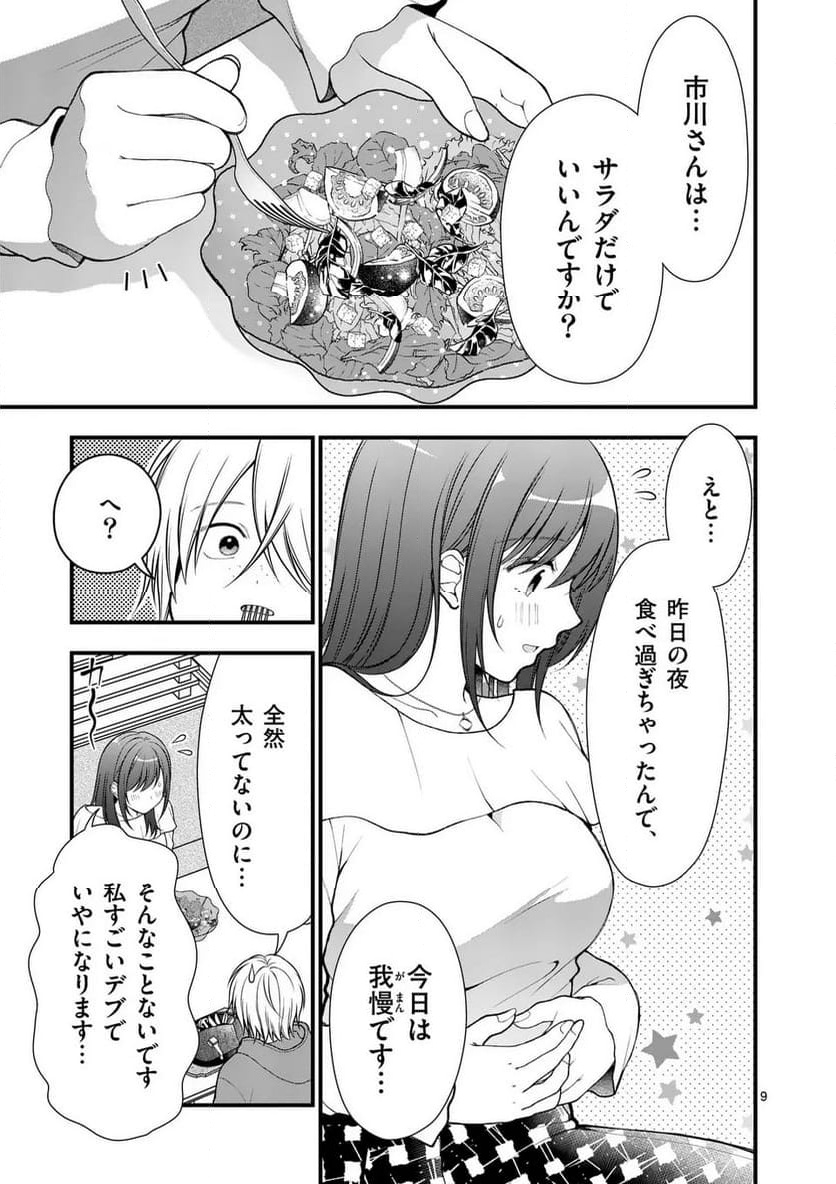 P9