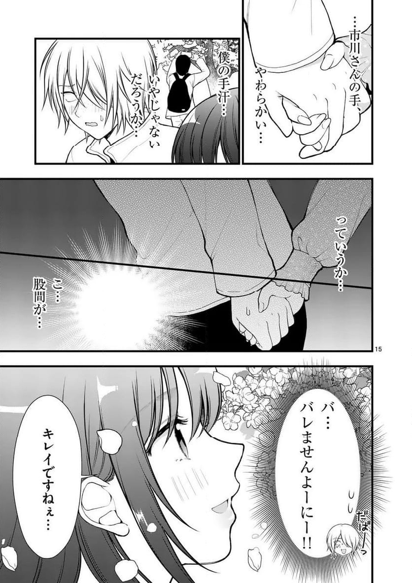 P15