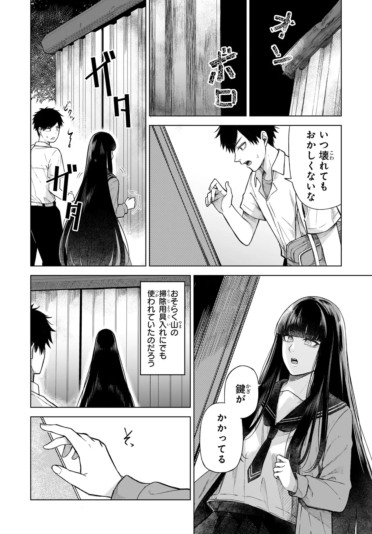 P18