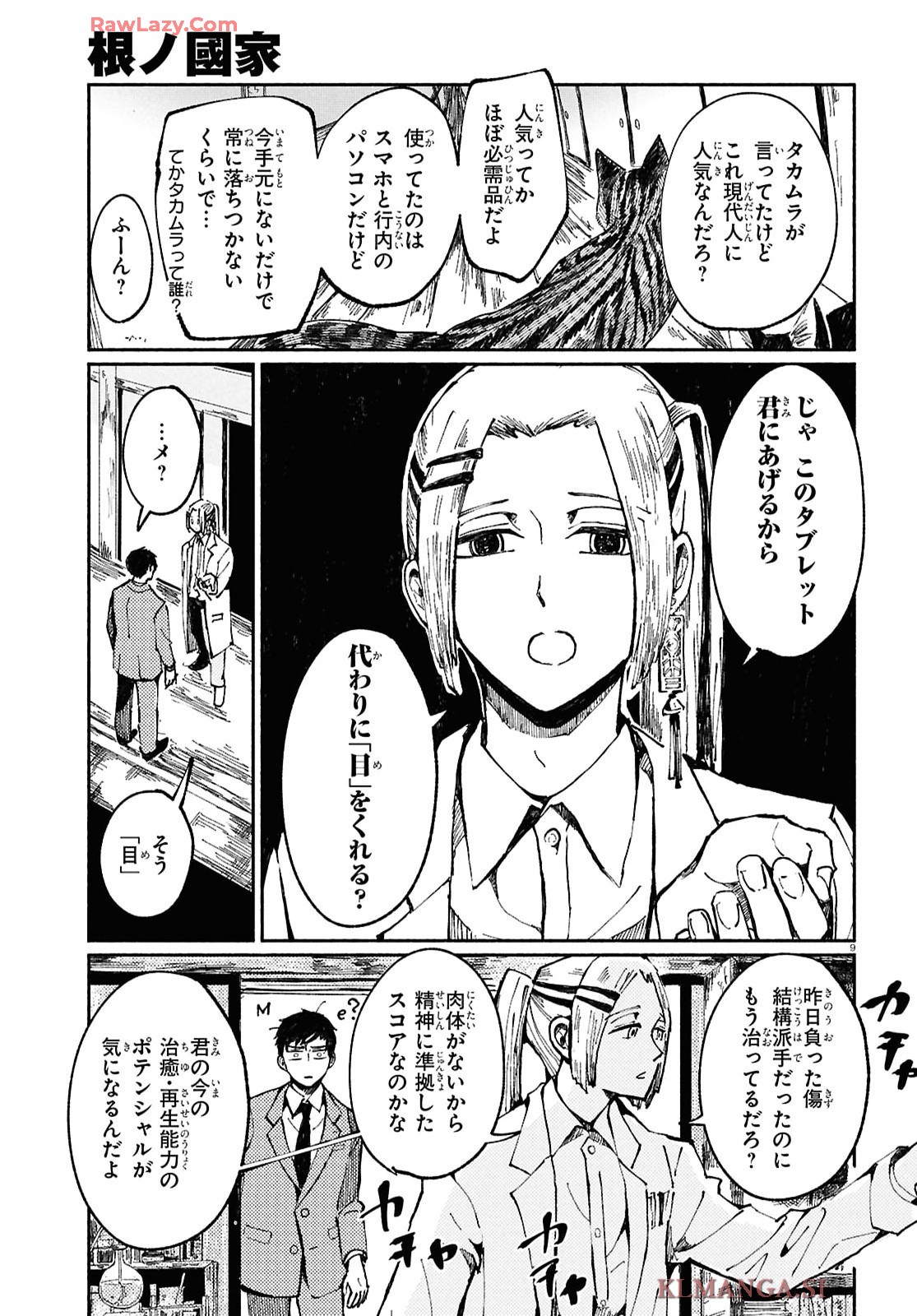 P10