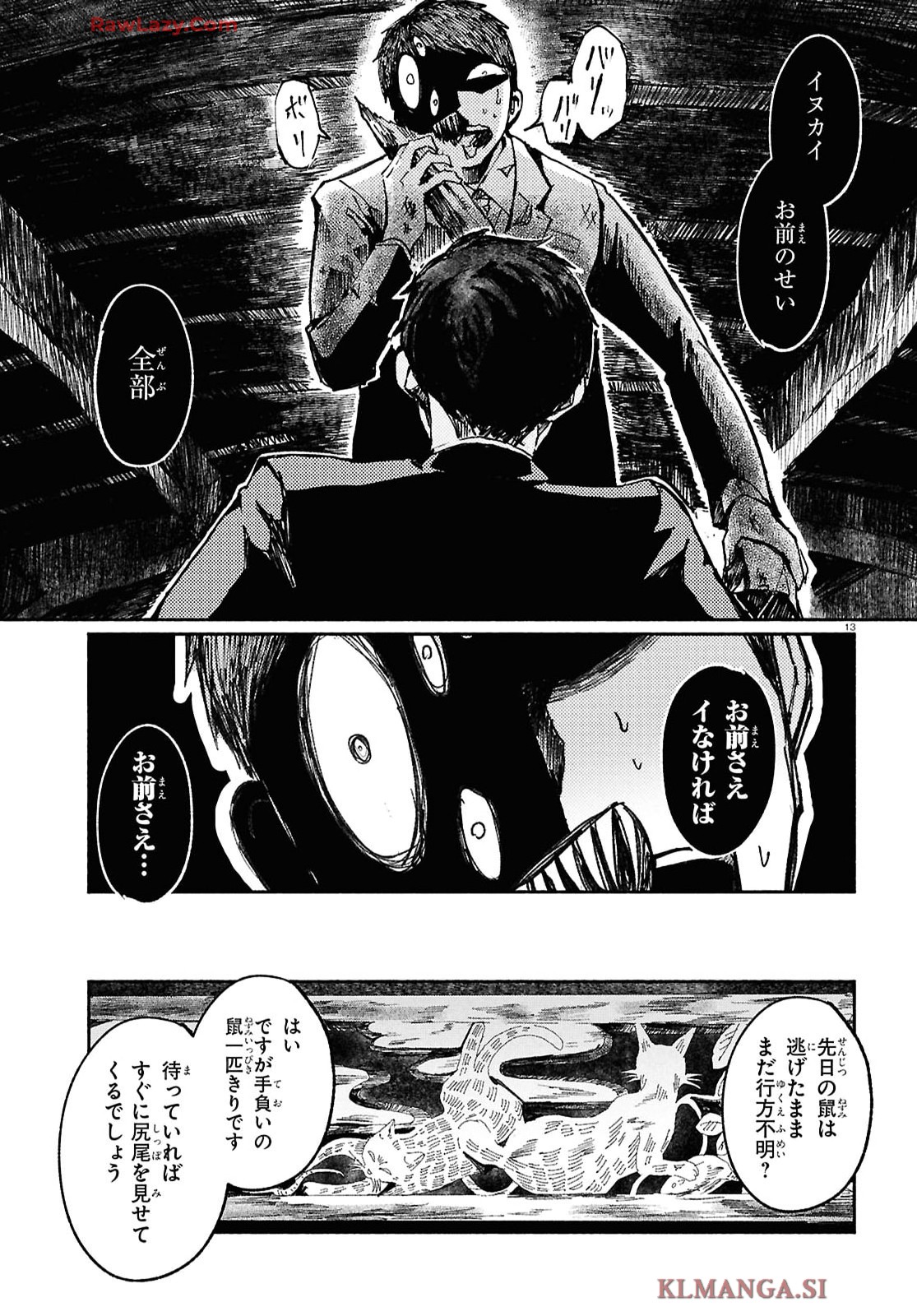 P14