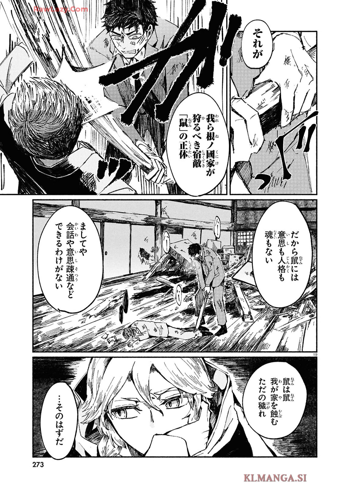 P20
