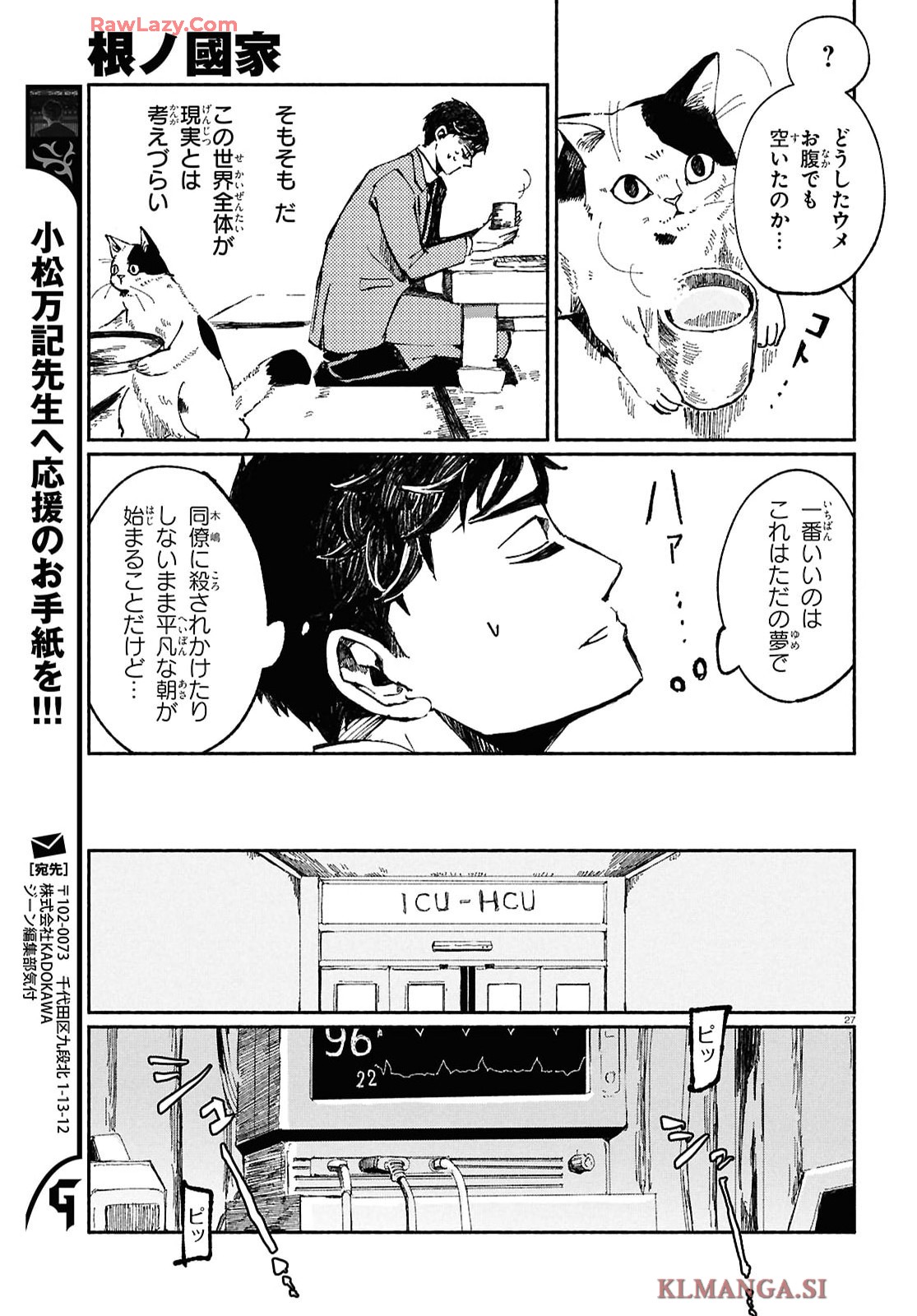 P28
