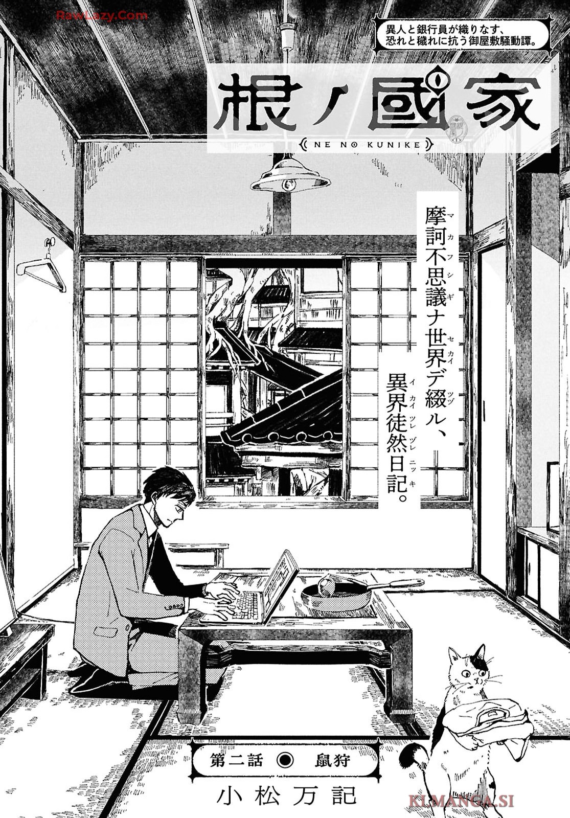 P5