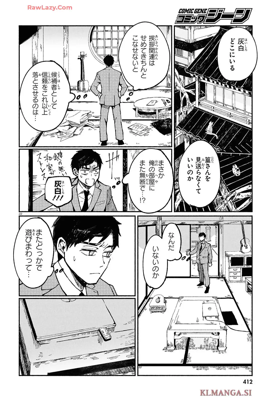 P23