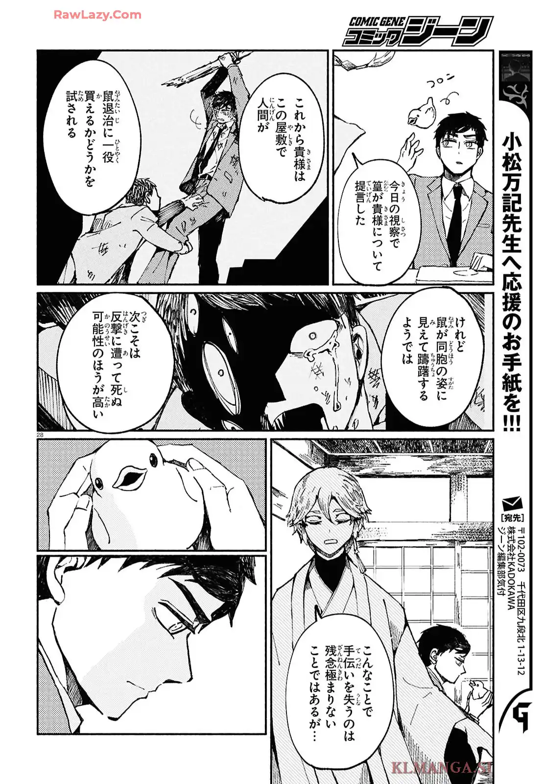 P29