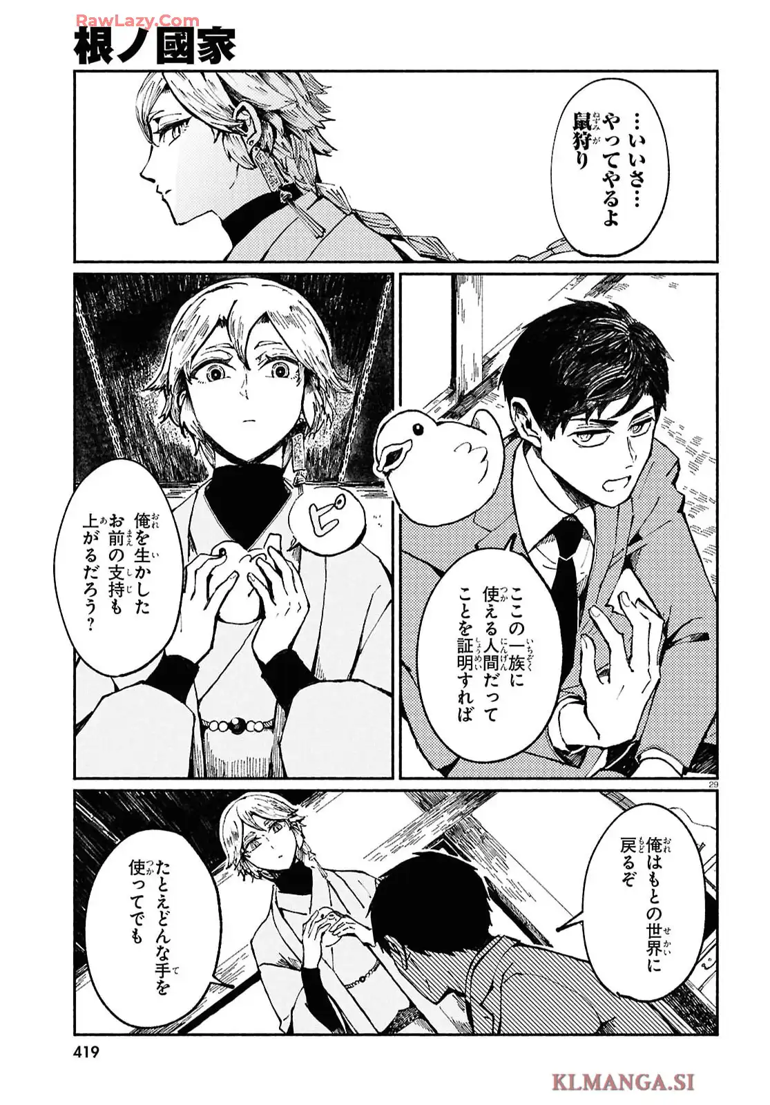 P30