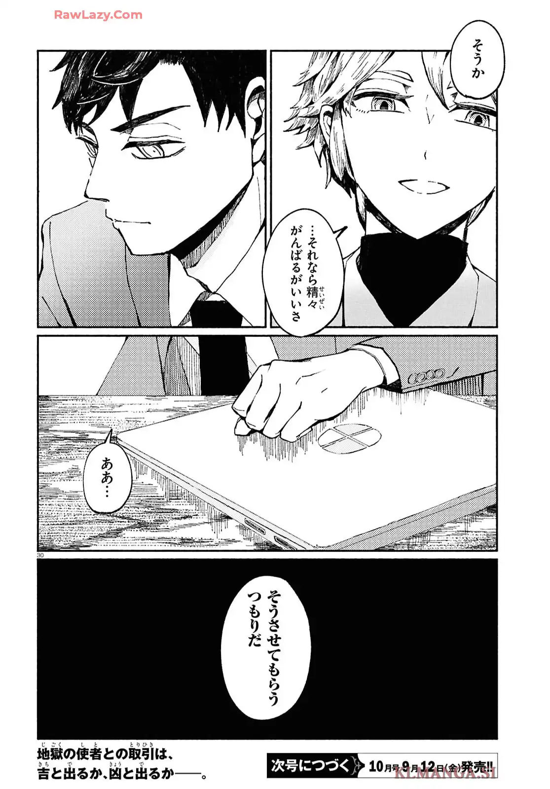 P31